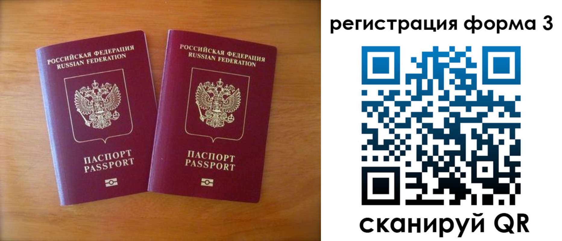 прописка в квартире в Калуге