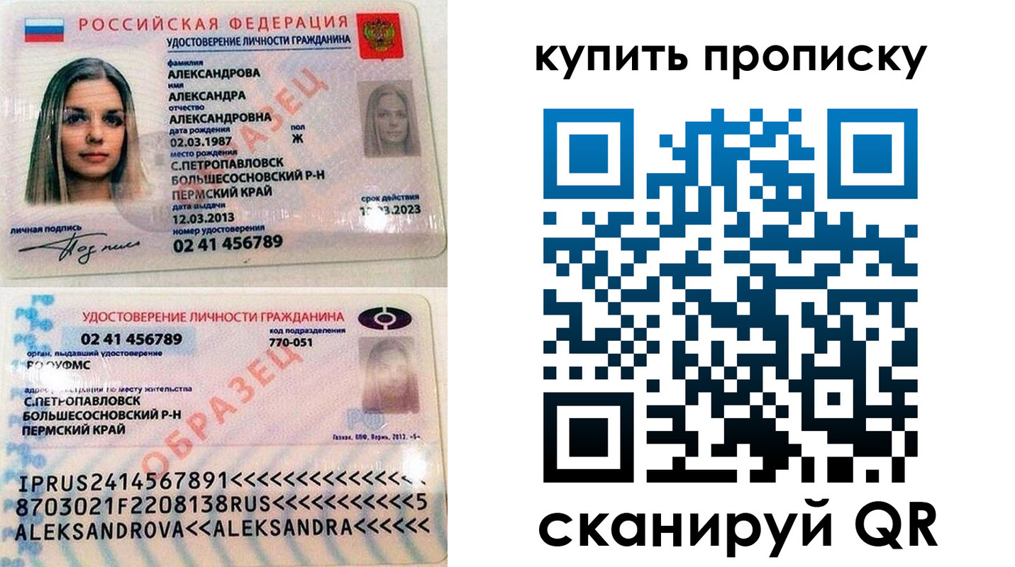 регистрация в Калуге
