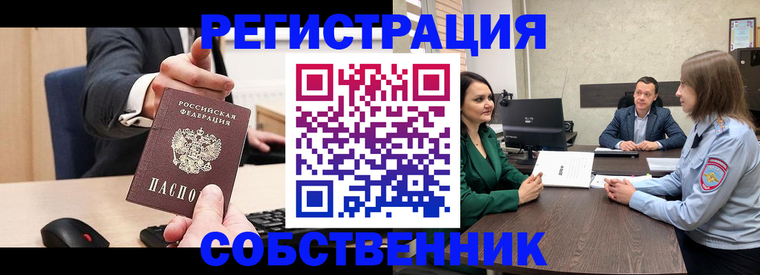 временная регистрация гарантия в Калуге
