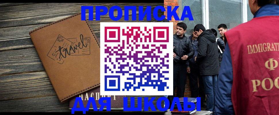 временная регистрация в Калуге